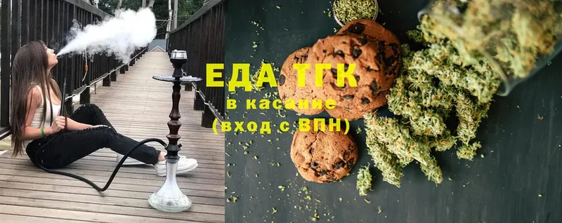 Canna-Cookies конопля  Мичуринск 